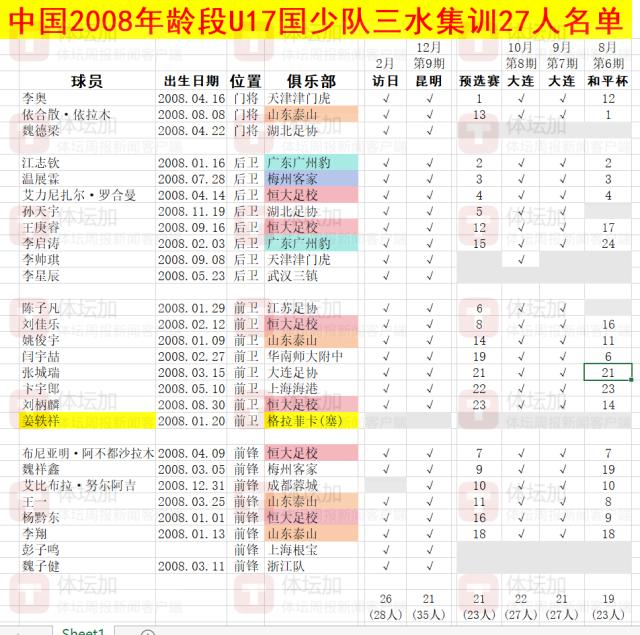 QQ图片20250302222616.png
