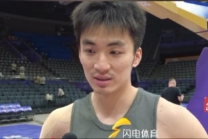必发官网-于德豪：没压力不叫季后赛 G2要改善防守&amp;进攻端放松一点